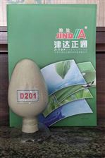 D201MB大孔强碱性阴离子交换树脂品质好