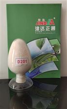 D201大孔强碱性阴离子交换树脂品质好