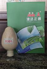 D301FC大孔弱碱性阴离子交换树脂供货商